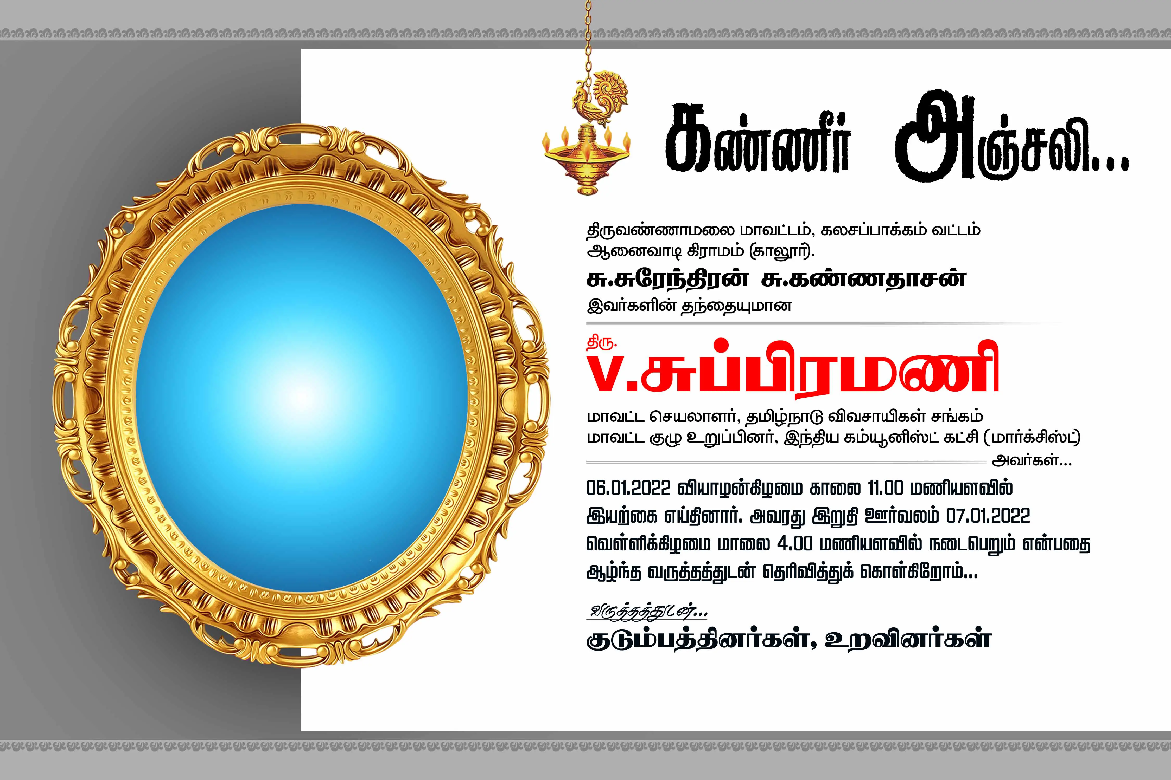 Image Preview